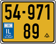 License plate of Israel, Regular plates
