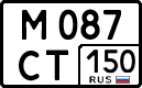 м 087 ст 150