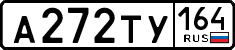 License plate Russia, Cars