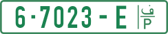 License plate of the Palestinian Authority, Private owners (2018)