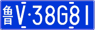 License plate of China, Cars