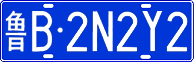 License plate of China, Cars
