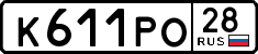 License plate Russia, Cars