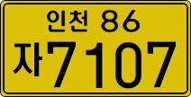 인천86자 7107