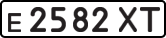 License plate USSR, Private-owned cars (1977)
