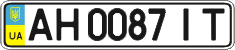 License plate Ukraine, Regular plates (2004)