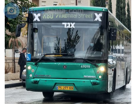 75-277-69, Merkavim Mercury