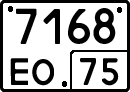 License plate Russia, Special vehicles