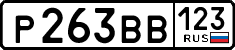License plate Russia, Cars