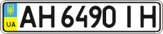 License plate Ukraine, Regular plates (2004)