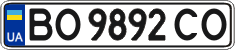 License plate Ukraine, Regular plates (2004)