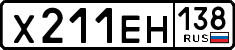 License plate Russia, Cars