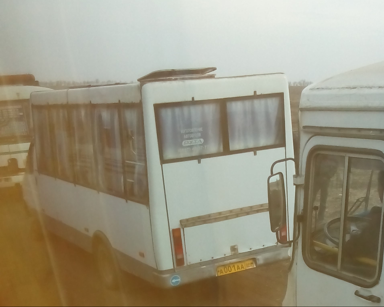 а 001 аа, Ruta 20 