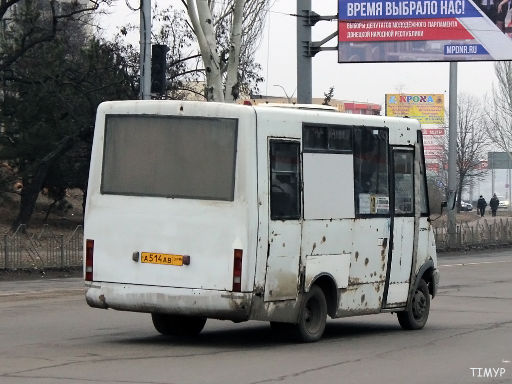 а 514 ав, Bogdan А049 