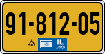 License plate of Israel, Regular plates