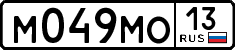 License plate Russia, Cars