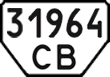 License plate Ukraine, Special vehicles (1995)