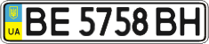 License plate Ukraine, Regular plates (2004)