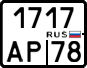 License plate Russia, Motorcycles
