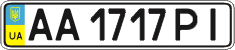 License plate Ukraine, Regular plates (2004)