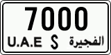 License plate of the UAE, Fujairah, Cars