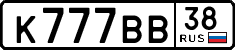 License plate Russia, Cars