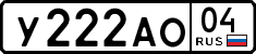 License plate Russia, Cars