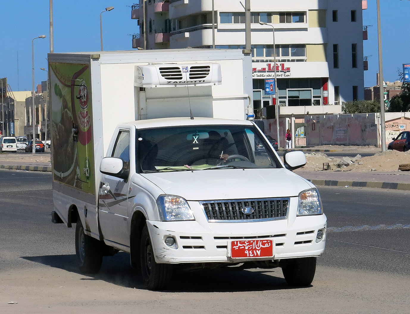 ٩٤١٧, Dadi Smoothing 