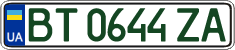 License plate Ukraine, Regular plates (2004)