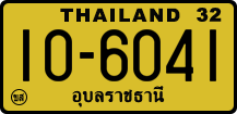 License plate of Thailand, Trucks and buses