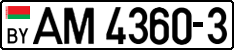 License plate Belarus, Trucks and buses (2004)