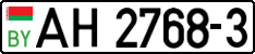 License plate Belarus, Trucks and buses (2004)
