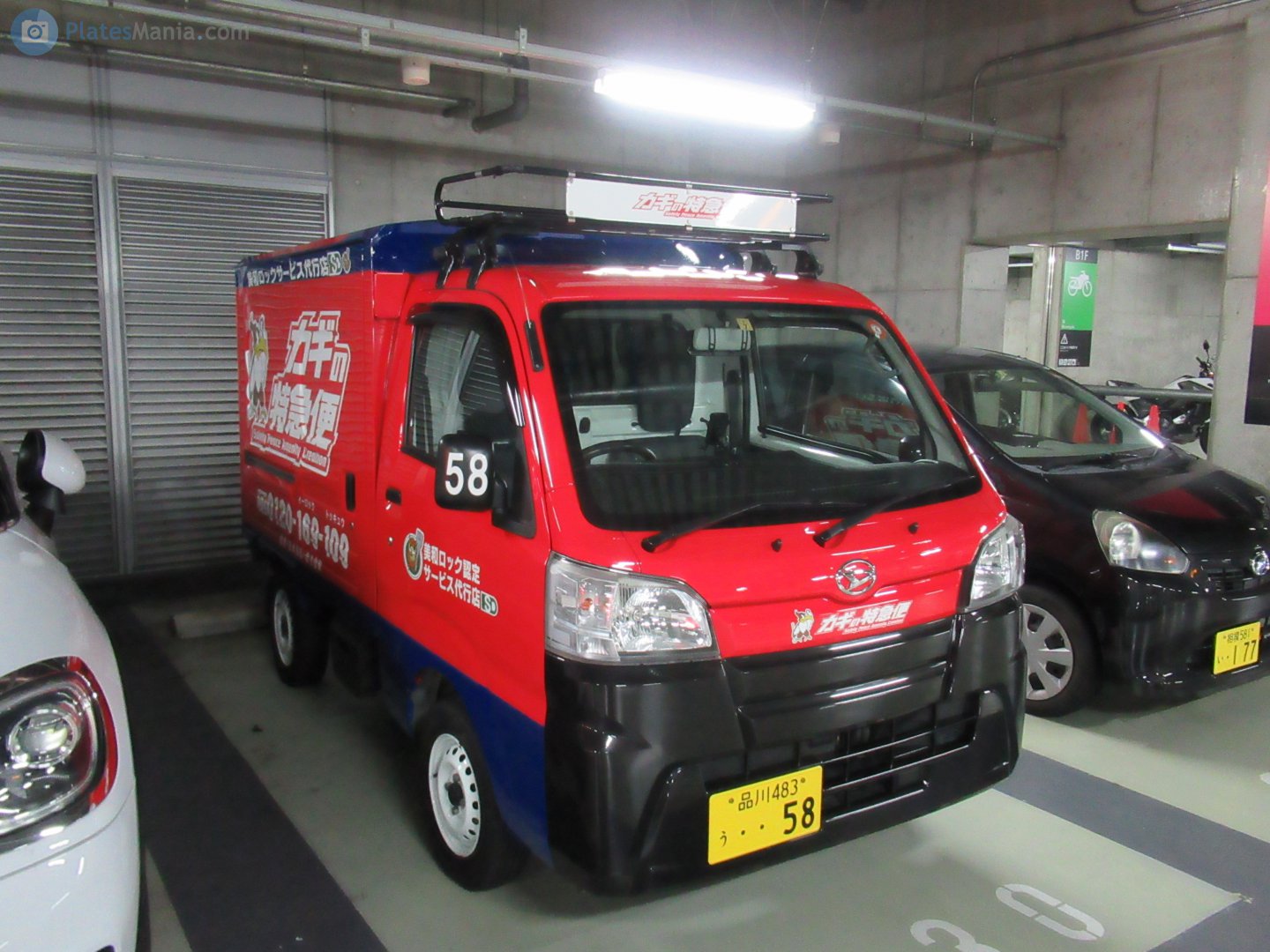 品川 483 う 58, Daihatsu Hijet 10th gen Truck (S500/S510), 2014–