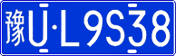 License plate of China, Cars