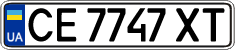 License plate Ukraine, Regular plates (2004)