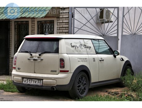 а517тк33, MINI Clubvan