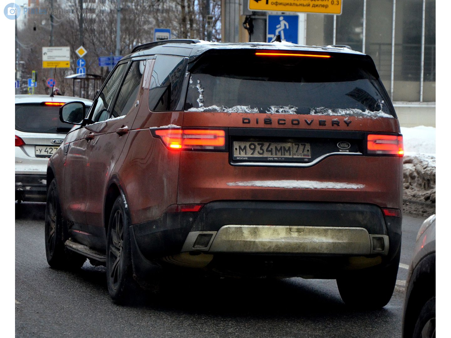 м 934 мм 77, Land Rover Discovery 5th gen (L462), 2017–