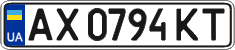 License plate Ukraine, Regular plates (2004)