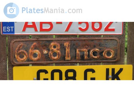 6681 ПСО, License plate without vehicle