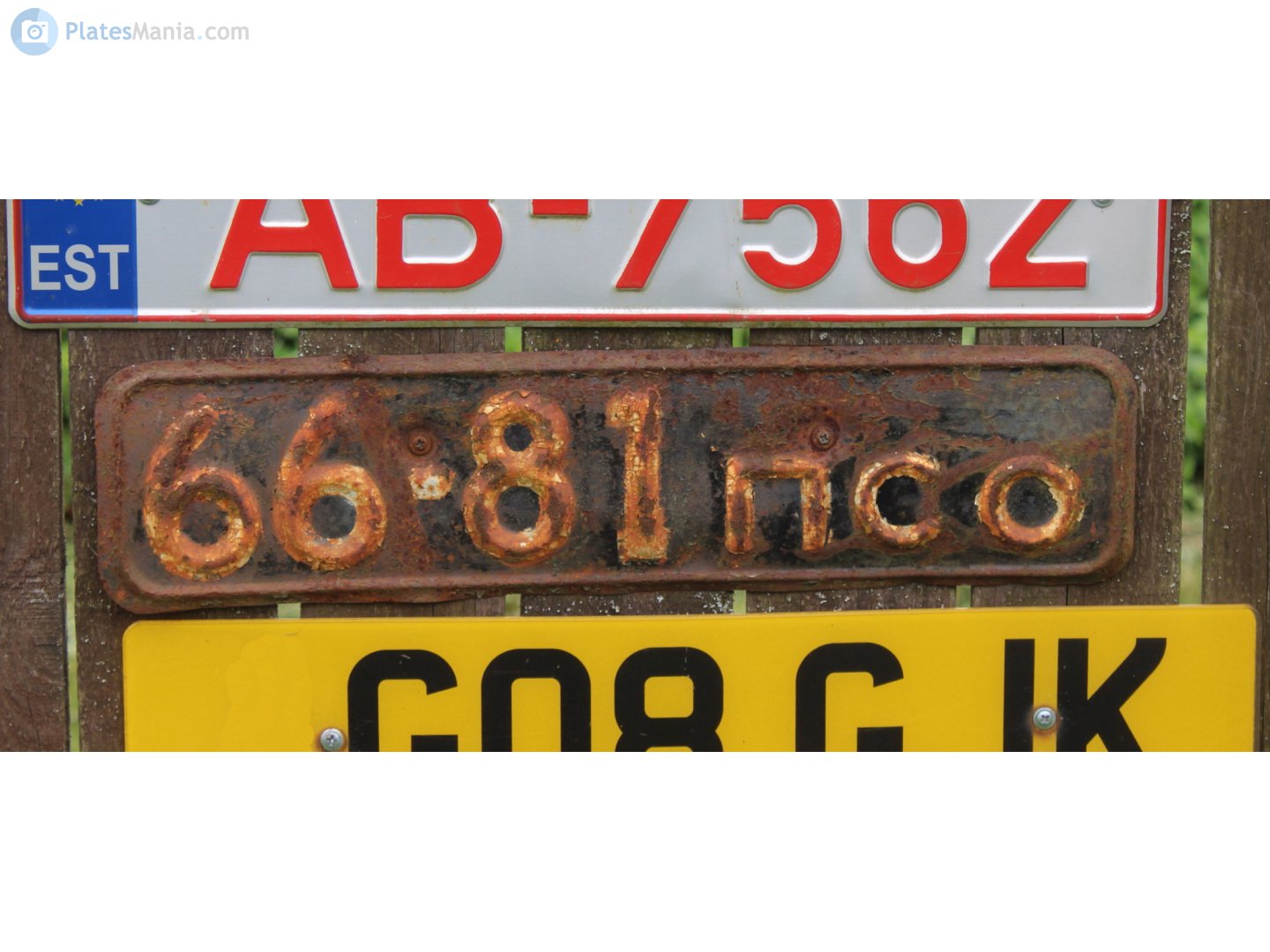 6681 ПСО, License plate without vehicle 