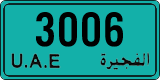 License plate of the UAE, Fujairah, Taxi
