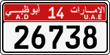 License plate of the UAE, Abu Dhabi, Cars