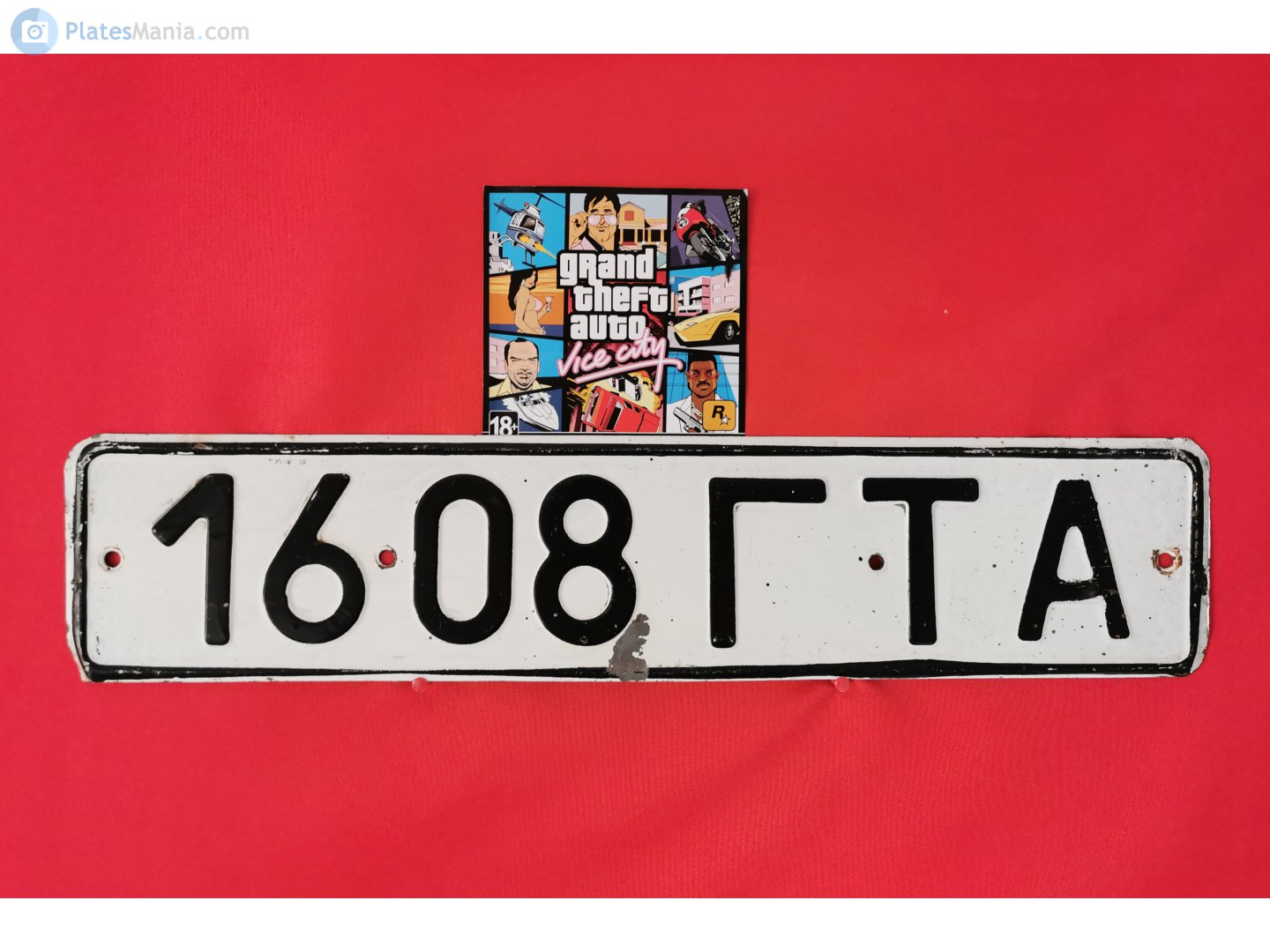 1608 ГТА, License plate without vehicle 