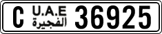 License plate of the UAE, Fujairah, Cars