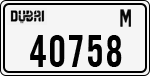License plate of the UAE, Dubai, Cars