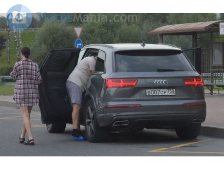 в007ср750, Audi Q7