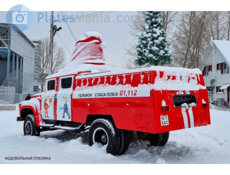 9677 БАО, ZIL 130