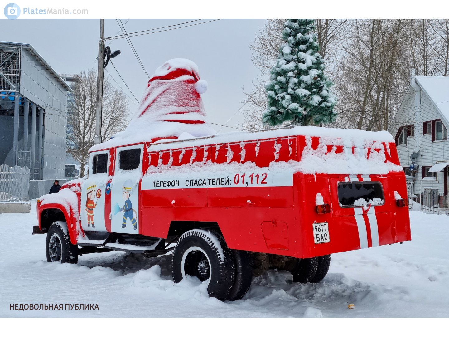 9677 БАО, ZIL 130 130/4314, 1963–2004