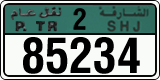 License plate of the UAE, Sharjah, Commercial
