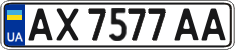 License plate Ukraine, Regular plates (2004)